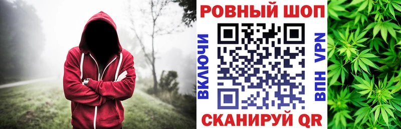 Купить Галлюциногенные грибы  МЕФ  Cocaine  A-PVP  Новороссийск