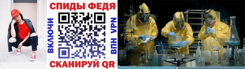 Amphetamine Premium  Купить  Новороссийск 