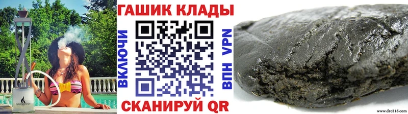 ГАШИШ убойный  Купить закладки  Новороссийск 