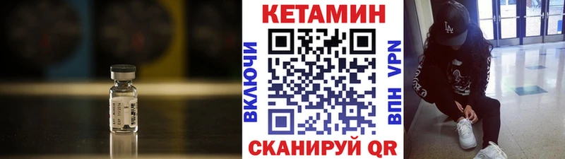 Купить где Новороссийск Кетамин ketamine