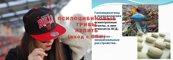 гашишное масло Медногорск