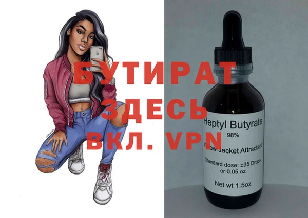 гашишное масло Медногорск