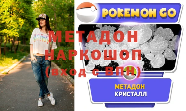 гашишное масло Медногорск