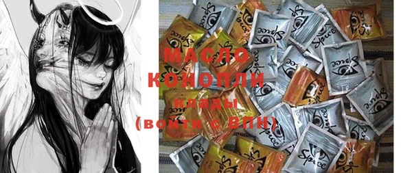 соль ск Мегион