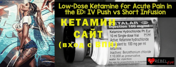 соль ск Мегион