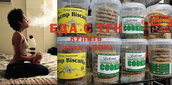 соль ск Медвежьегорск