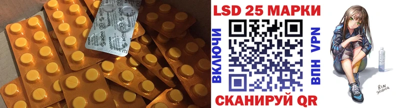 Лсд 25 экстази ecstasy Купить где Новороссийск