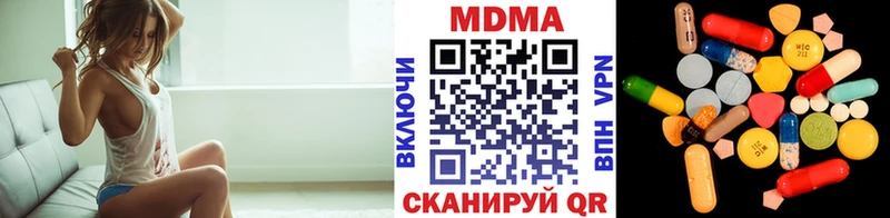 МДМА кристаллы Новороссийск