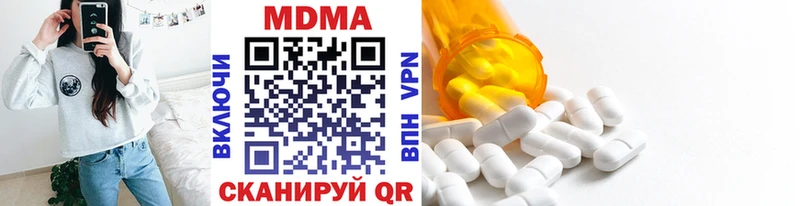 Купить где  Новороссийск  МДМА кристаллы 