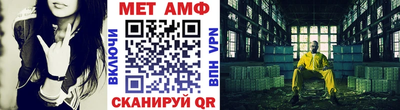 МЕТАМФЕТАМИН винт  Купить где  Новороссийск 