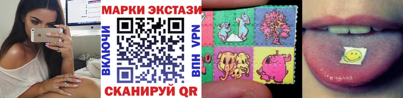 Марки N-bome 1500мкг Купить где Новороссийск